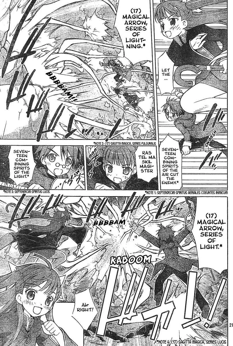 Negima!? Neo Chapter 0 22